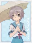  grey_hair highres nagato_yuki school_uniform short_hair suzumiya_haruhi_no_yuuutsu tom_(takefumi) umbrella 
