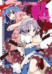  ayasugi_tsubaki blue_eyes blue_hair hairband hat izayoi_sakuya knife multiple_girls red_eyes remilia_scarlet short_hair silver_hair touhou 