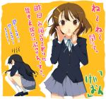  akiyama_mio charinko_fox hirasawa_yui k-on! multiple_girls school_uniform translated yaegashi_nan 