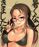  bikini breasts brown_eyes brown_hair cleavage glasses kunichika large_breasts long_hair naughty_face original smile swimsuit translated translation_request twintails 