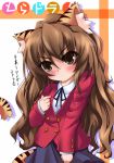  animal_ears blush brown_eyes brown_hair cat_ears fushuu long_hair school_uniform solo tail tiger_ears toradora! very_long_hair 