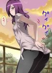  ass_grab blush casual fresh_precure! fresh_pretty_cure! from_below futari_wa_pretty_cure hair_over_one_eye higashi_setsuna looking_back nakahira_guy pants pantyhose precure purple_hair solo sweatdrop t-shirt translation_request 