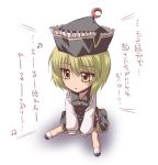  chibi hat lunasa_prismriver short_hair touhou translation_request yellow_eyes yoshi_tama 