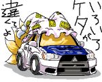  hat lowres motor_vehicle objectification tail touhou translation_request vehicle what yakumo_ran yokoura_masato 