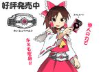  belt brown_hair card detached_sleeves hakurei_reimu holding holding_card japanese_clothes kamen_rider kamen_rider_dcd kamen_rider_decade katou_haruaki miko parody ribbon touhou translation_request 