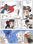  1boy 1girl backpack bag clouds cloudy_sky comic fang higana_(pokemon) highres leaf mayapazoo mega_pokemon mega_salamence pokemon pokemon_(creature) pokemon_(game) pokemon_oras salamence sky translated yuuki_(pokemon) yuuki_(pokemon)_(remake) 