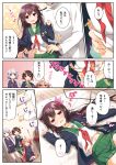  1boy 4girls admiral_(kantai_collection) ahoge black_legwear comic crescent crescent_hair_ornament flying_sweatdrops gradient_hair green_skirt hair_ornament highres kantai_collection kisaragi_(kantai_collection) long_hair long_sleeves lying military military_uniform multicolored_hair multiple_girls musical_note mutsuki_(kantai_collection) neckerchief on_back open_mouth pantyhose pink_hair pleated_skirt purple_hair remodel_(kantai_collection) school_uniform serafuku short_hair skirt sweatdrop tickling translated trembling uniform uzuki_(kantai_collection) violet_eyes wavy_mouth yayoi_(kantai_collection) yume_no_owari 