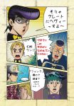  ... black_eyes blonde_hair blue_hair cheekbones closed_eyes comic commentary_request dollar_sign earrings facial_mark gakuran green_eyes grey_hair hat headband higashikata_jousuke hirose_kouichi jewelry jojo_no_kimyou_na_bouken kira_yoshikage kishibe_rohan kuujou_joutarou nijimura_okuyasu onjo_(dodgeman000) open_mouth purple_hair round_teeth school_uniform skull spoken_ellipsis stud_earrings teeth translation_request violet_eyes yen_sign 