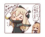  &gt;_&lt; 2girls alcohol beer beer_mug chibi closed_eyes garrison_cap hat kantai_collection long_hair multiple_girls nuu_(nu-nyu) open_mouth peaked_cap prinz_eugen_(kantai_collection) simple_background speech_bubble translated u-511_(kantai_collection) white_background 