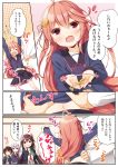  &gt;_&lt; 1boy 4girls :3 :d admiral_(kantai_collection) ahoge blue_eyes closed_eyes comic commentary_request crescent crescent_hair_ornament gradient_hair hair_ornament highres kantai_collection kisaragi_(kantai_collection) long_hair long_sleeves military military_uniform multicolored_hair multiple_girls mutsuki_(kantai_collection) navel neckerchief open_mouth pink_hair pleated_skirt purple_hair red_eyes remodel_(kantai_collection) school_uniform serafuku short_hair skirt smile sweat sweatdrop tickling translated trembling uniform uzuki_(kantai_collection) violet_eyes xd yayoi_(kantai_collection) yume_no_owari 