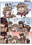  5girls akagi_(kantai_collection) anger_vein bandaid bare_shoulders black_hair blush brown_eyes brown_hair chibi comic commentary_request cooking detached_sleeves food glasses hairband haruna_(kantai_collection) head_bump hisahiko japanese_clothes kantai_collection kirishima_(kantai_collection) kongou_(kantai_collection) long_hair multiple_girls nagato_(kantai_collection) open_mouth revision short_hair sign smile thigh-highs translated 