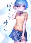  1girl blue_eyes blue_hair blush commentary_request cowboy_shot crying crying_with_eyes_open dorothy_west hand_on_own_cheek irua necktie plaid plaid_skirt pripara red_necktie school_uniform shirt short_hair skirt skirt_lift skirt_tug solo t-shirt tears text translation_request 