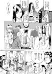 comic highres honda_mio houjou_karen idolmaster idolmaster_cinderella_girls jougasaki_mika kamiya_nao maekawa_miku menea monochrome mukai_takumi no_color phone producer_(idolmaster) shibuya_rin shimamura_uzuki translation_request