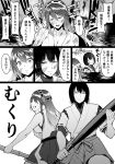  2girls absurdres bamboo bangs baseball_bat bifidus breasts check_translation cleavage comic commentary_request eating explosion food greyscale hair_between_eyes hairband hakama haruna_(kantai_collection) headgear highres holding holding_food holding_weapon hyuuga_(kantai_collection) japanese_clothes kantai_collection large_breasts long_hair looking_down monochrome multiple_girls nontraditional_miko ocean onigiri open_mouth shirt short_hair sleeveless smile smudge surprised torn_clothes torn_shirt translation_request weapon 