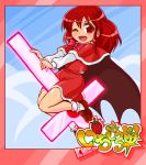  1girl above_clouds adapted_costume blue_sky blush bobby_socks border brown_shoes cape clouds cross day food fruit glowing legs long_sleeves looking_at_viewer okazaki_yumemi one_eye_closed red red_border red_skirt red_vest redhead riding shiny shiny_hair shirt shoes short_hair skirt skirt_set sky smile socks solo strawberry thighs touhou touhou_(pc-98) white_shirt winn 