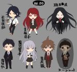  2girls 5boys ahoge bangs black_hair character_name dangan_ronpa dangan_ronpa/zero formal kamishiro_yuuto kirigiri_jin kirigiri_kyouko long_hair long_tongue madarai_isshiki matsuda_yasuke multiple_boys multiple_girls naegi_makoto necktie okuragon open_mouth otonashi_ryouko reading red_eyes redhead school_uniform short_hair skirt smile suit sweatdrop tongue tongue_out very_long_hair 