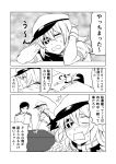 1boy 1girl 3koma :d admiral_(kantai_collection) blush comic commentary_request eyepatch gloves greyscale ha_akabouzu hat highres kantai_collection kiso_(kantai_collection) long_hair military military_uniform monochrome nose_blush open_mouth short_hair short_sleeves smile translation_request uniform wavy_mouth 