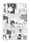  &gt;_&lt; 4girls 4koma bow closed_eyes comic flower_knight_girl green_bell_(flower_knight_girl) greyscale hair_bow highres ionocidium_(flower_knight_girl) kadose_ara katabami_(flower_knight_girl) long_hair monochrome multiple_girls nazuna_(flower_knight_girl) o_o short_hair translated 