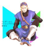  1boy blonde_hair ceser dragon_quest dragon_quest_heroes dragon_quest_heroes_ii gloves goggles goggles_on_head green_eyes highres open_mouth oururi33 simple_background sitting solo translation_request white_background 
