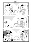  ... 0_0 4girls beret blush cape cash_register cashier comic commentary_request covered_mouth employee_uniform flying_sweatdrops greyscale hat headgear highres horns kantai_collection kashima_(kantai_collection) lawson long_hair midway_hime mittens monochrome multiple_girls northern_ocean_hime revision shinkaisei-kan smile spoken_ellipsis staff translated twintails uniform wo-class_aircraft_carrier yamato_nadeshiko |_| 