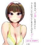  1girl breasts brown_eyes brown_hair carina_(xiaowoo) cleavage kishi_mieko lips looking_at_viewer medium_breasts original short_hair simple_background solo sweat translation_request white_background 