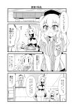  /\/\/\ 0_0 3girls basket bowing brand_name_imitation breasts claws coin commentary covered_mouth covering_mouth employee_uniform english eyebrows flying_sweatdrops greyscale highres horns kantai_collection kashima_(kantai_collection) large_breasts lawson long_sleeves mittens monochrome multiple_girls name_tag northern_ocean_hime open_mouth revision seaport_hime shinkaisei-kan sweat translated twintails twitter_username uniform v_arms yamato_nadeshiko |_| 