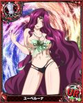  1girl absurdly_long_hair artist_request breasts card_(medium) character_name chess_piece circlet cleavage covered_nipples hair_over_one_eye high_school_dxd jewelry large_breasts lipstick long_hair makeup multi-strapped_panties necklace official_art purple_hair purple_lipstick queen_(chess) solo swimsuit torn_clothes trading_card very_long_hair violet_eyes yubelluna 