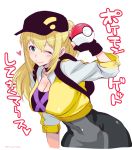  1girl ;) backpack bag baseball_cap blonde_hair breasts choker cleavage female_protagonist_(pokemon_go) fingerless_gloves gloves green_eyes hat heart holding holding_poke_ball long_hair looking_at_viewer mudou_eichi one_eye_closed poke_ball pokemon pokemon_go ponytail simple_background smile solo translation_request white_background 