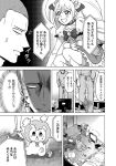  1boy 1girl anger_vein bed boots bow comic cushion drill_hair gloves greyscale hair_bow knee_boots lion magical_girl messy_room monochrome original parari_(parari000) scar table television translated twintails 
