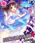  1girl artist_request bracelet brown_eyes brown_hair carriage castle character_name cinderella cinderella_(cosplay) dress earrings elbow_gloves flower flower_(symbol) glass_slipper gloves idolmaster idolmaster_cinderella_girls jewelry long_hair necklace official_art pantyhose shimamura_uzuki smile solo sparkle tiara 