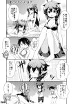  4girls 4koma ^_^ ^o^ adapted_costume ahoge alternate_costume alternate_hairstyle bare_arms bare_legs bare_shoulders barefoot bat_wings bikini braid breasts cleavage closed_eyes comic commentary_request food fruit fusou_(kantai_collection) greyscale hair_flaps hair_over_shoulder highres kantai_collection long_hair mogami_(kantai_collection) monochrome multiple_girls ponytail sarong shigure_(kantai_collection) short_hair single_braid speech_bubble swimsuit tenshin_amaguri_(inobeeto) translated watermelon wings yamashiro_(kantai_collection) 