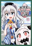  2girls :d absurdres alternate_costume beret blue_eyes blush commentary_request cover cover_page doujin_cover dress employee_uniform food hat highres holding holding_food horns kantai_collection kashima_(kantai_collection) lawson long_hair mittens multiple_girls northern_ocean_hime open_mouth orange_eyes shinkaisei-kan short_sleeves silver_hair sleeveless sleeveless_dress smile translation_request twintails uniform white_hair yamato_nadeshiko 
