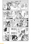  ahoge aircraft_carrier_hime ashigara_(kantai_collection) bangs comic commentary detached_sleeves greyscale haguro_(kantai_collection) hair_ornament hair_ribbon hairclip hatsuharu_(kantai_collection) headgear innertube jintsuu_(kantai_collection) kantai_collection katsuragi_(kantai_collection) kongou_(kantai_collection) mizumoto_tadashi monochrome non-human_admiral_(kantai_collection) parted_bangs ponytail ribbon shouhou_(kantai_collection) side_ponytail translation_request twintails zuihou_(kantai_collection) zuikaku_(kantai_collection) 