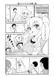  2boys 2girls bag bangs blouse blush breasts building comic covering_mouth eyebrows eyebrows_visible_through_hair finger_to_mouth fleeing full-face_blush greyscale hair_between_eyes hand_over_own_mouth hands_on_own_face highres kantai_collection kashima_(kantai_collection) large_breasts long_hair monochrome multiple_boys multiple_girls open_mouth pleated_skirt revision short_hair short_sleeves shoulder_bag skirt sliding_doors smile sweat thigh-highs translated twintails yamato_nadeshiko zettai_ryouiki 