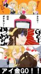  2girls blonde_hair blue_eyes brown_hair cellphone delusion_empire iowa_(kantai_collection) kantai_collection kongou_(kantai_collection) multiple_girls phone pokemon pokemon_go translated younger 