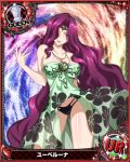  1girl absurdly_long_hair artist_request breasts card_(medium) character_name chess_piece circlet cleavage covered_nipples hair_over_one_eye high_school_dxd jewelry large_breasts lipstick long_hair makeup multi-strapped_panties necklace purple_hair purple_lipstick queen_(chess) solo swimsuit trading_card very_long_hair violet_eyes yubelluna 
