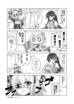  3girls 4koma :o bow chuunibyou comic eyepatch flower_knight_girl greyscale hairband highres ionocidium_(flower_knight_girl) ivy_(flower_knight_girl) kadose_ara katabami_(flower_knight_girl) long_hair monochrome multiple_girls o_o short_hair surprised translated 