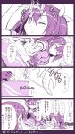  3girls 4koma akari_ryuryuwa chikuma_(kantai_collection) closed_eyes comic commentary_request elbow_gloves eyebrows eyebrows_visible_through_hair fingerless_gloves gloves hair_between_eyes hair_ribbon headgear highres kantai_collection long_hair monochrome multiple_girls nagato_(kantai_collection) one_eye_closed ribbon speech_bubble tears thought_bubble tissue tissue_box tone_(kantai_collection) translated twintails waving_arms 
