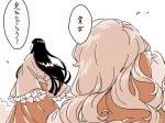  2girls comic houraisan_kaguya kamishirasawa_keine mitsumoto_jouji monochrome multiple_girls orange_(color) sepia touhou translation_request 