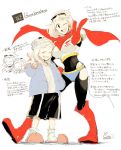  2girls armor artist_name blue_eyes bodysuit boots finger_gun genderswap genderswap_(mtf) gloves height_difference hood hoodie long_hair multiple_girls neko_ni_chikyuu one_eye_closed pale_skin papyrus_(undertale) personification pointing pointing_at_viewer red_boots red_gloves sans scarf shorts siblings simple_background sisters slippers socks sunglasses translation_request undertale white_background white_hair 