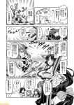  ahoge aircraft aircraft_carrier_hime beret bow_(weapon) comic commentary eyepatch greyscale hat innertube kantai_collection katsuragi_(kantai_collection) kiso_(kantai_collection) mizumoto_tadashi monochrome non-human_admiral_(kantai_collection) sarashi scarf shouhou_(kantai_collection) side_ponytail translation_request twintails weapon zuihou_(kantai_collection) zuikaku_(kantai_collection) 