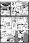  2girls 4koma animal_costume animal_ears bare_shoulders bomb bunny_costume comic commentary_request elbow_gloves fleeing garter_straps gloves greyscale kantai_collection miniskirt mizuno_(okn66) monochrome multiple_girls running school_uniform serafuku shimakaze_(kantai_collection) skirt speech_bubble thought_bubble translated tree turtle_costume yuubari_(kantai_collection) 
