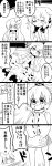  3girls 4koma absurdres bare_legs closed_eyes comic commentary_request earmuffs futa4192 hair_flaps hands_together hat hata_no_kokoro highres hot japanese_clothes jitome long_hair long_sleeves mask_on_head monochrome mononobe_no_futo multiple_girls no_pants open_mouth ponytail shirt short_hair skirt skirt_hold sleeveless smile tate_eboshi touhou toyosatomimi_no_miko translation_request wide_sleeves wiping_face wiping_sweat 