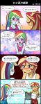    2girls blue_skin blush comic embarrassed green_eyes highres long_hair multicolored_hair multiple_girls my_little_pony my_little_pony_friendship_is_magic rainbow_dash red_eyes smile sports_bra sunset_shimmer sweat tank_top translation_request uotapo wristband yellow_skin 