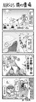  4koma absurdres chinese comic highres league_of_legends leng_wa_guo monochrome nasus no_humans renekton translated 