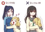  3girls anger_vein black_hair blonde_hair blue_hair blush blush_stickers braid breast_conscious closed_eyes crown_braid female green_eyes hair_ornament hairclip heart hug kamui87 kurosawa_dia love_live! love_live!_sunshine!! lowres matsuura_kanan multiple_girls ohara_mari open_mouth ponytail school_uniform serafuku skirt smile translated violet_eyes wetsuit yuri 