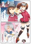  2girls blush bouncing_breasts breast_envy breasts brown_hair brown_legwear building closed_eyes comic commentary_request earthquake flat_chest gloves hair_ornament hair_over_one_eye hairclip hamakaze_(kantai_collection) highres japanese_clothes kantai_collection kneehighs liking long_sleeves looking_at_viewer magatama medium_breasts miniskirt multiple_girls neckerchief one_eye_closed open_mouth platform_footwear pleated_skirt ribbon ryuujou_(kantai_collection) school_uniform serafuku shaded_face short_hair short_sleeves silver_hair skirt translated twintails visor_cap white_gloves 