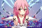  1girl angel_wings bare_shoulders blush breasts cleavage commentary_request datew detached_sleeves gloves guilty_crown hair_ornament hairclip highres long_hair looking_at_viewer pink_hair red_eyes smile solo twintails wings yuzuriha_inori 