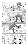  ... 2girls 4koma akatsuki_(kantai_collection) barefoot blush bucket closed_eyes closed_mouth comic commentary_request flying_sweatdrops hibiki_(kantai_collection) k_hiro kantai_collection long_hair monochrome multiple_girls nude one_eye_closed open_mouth partially_submerged smile spoken_ellipsis translated water wavy_mouth 
