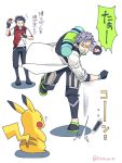  2boys ? black_gloves black_hair cellphone closed_eyes fingerless_gloves glasses_on_head gloves holding holding_poke_ball hood hoodie male_focus male_protagonist_(pokemon_go) multiple_boys phone pikachu poke_ball pokemon pokemon_(creature) pokemon_go smartphone ssm8 throwing translated twitter_username white_background white_hair willow_(pokemon) you&#039;re_doing_it_wrong |_| 